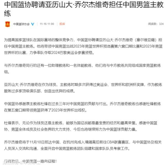 电讯报表示，切尔西今年在转会市场基本上采取了年轻人优先的态度，他们面临着是否要坚持2023转会策略的抉择，人们相信他们需要再度改变路线并调整工资结构，以便能在冬窗引进一名顶级前锋。